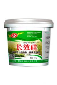10kg长效硅