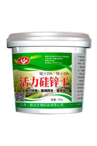 10kg活力硅锌王