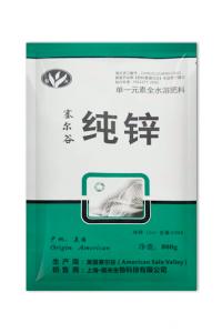 800g 纯锌