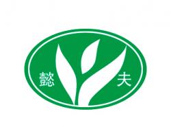 上海懿夫生物科技有限公司