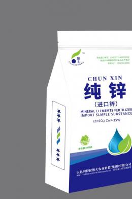 800g纯锌