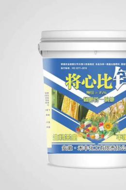 10kg将心比锌