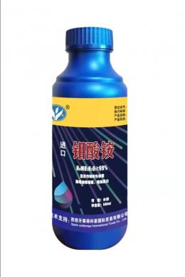 500ml进口钼酸铵