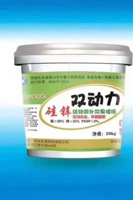 硅锌双动力