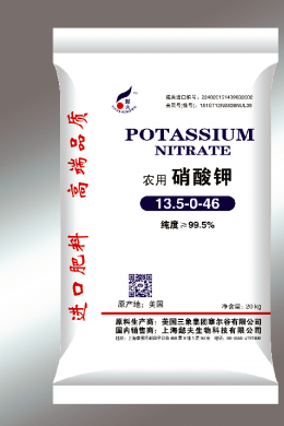 20kg硝酸钾