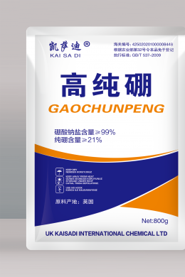 800g高纯硼