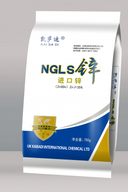 750g进口锌