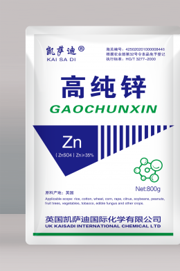 800g高纯锌