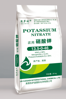 20kg硝酸钾