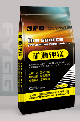 20kg矿源钾镁