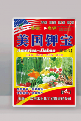 4kg美国钾宝
