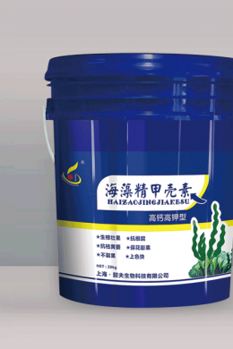 20kg海藻精甲壳素