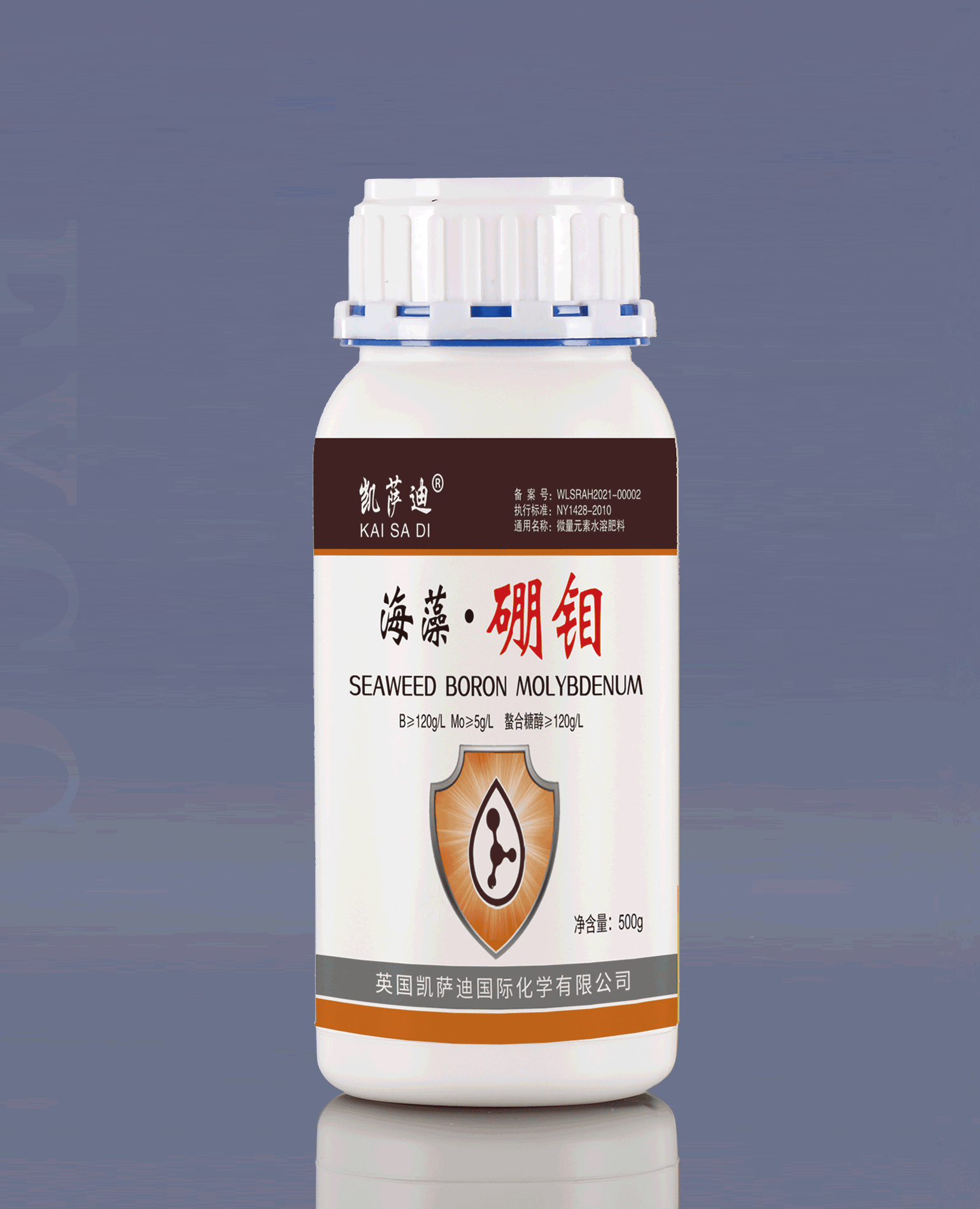 500ml海藻硼钼