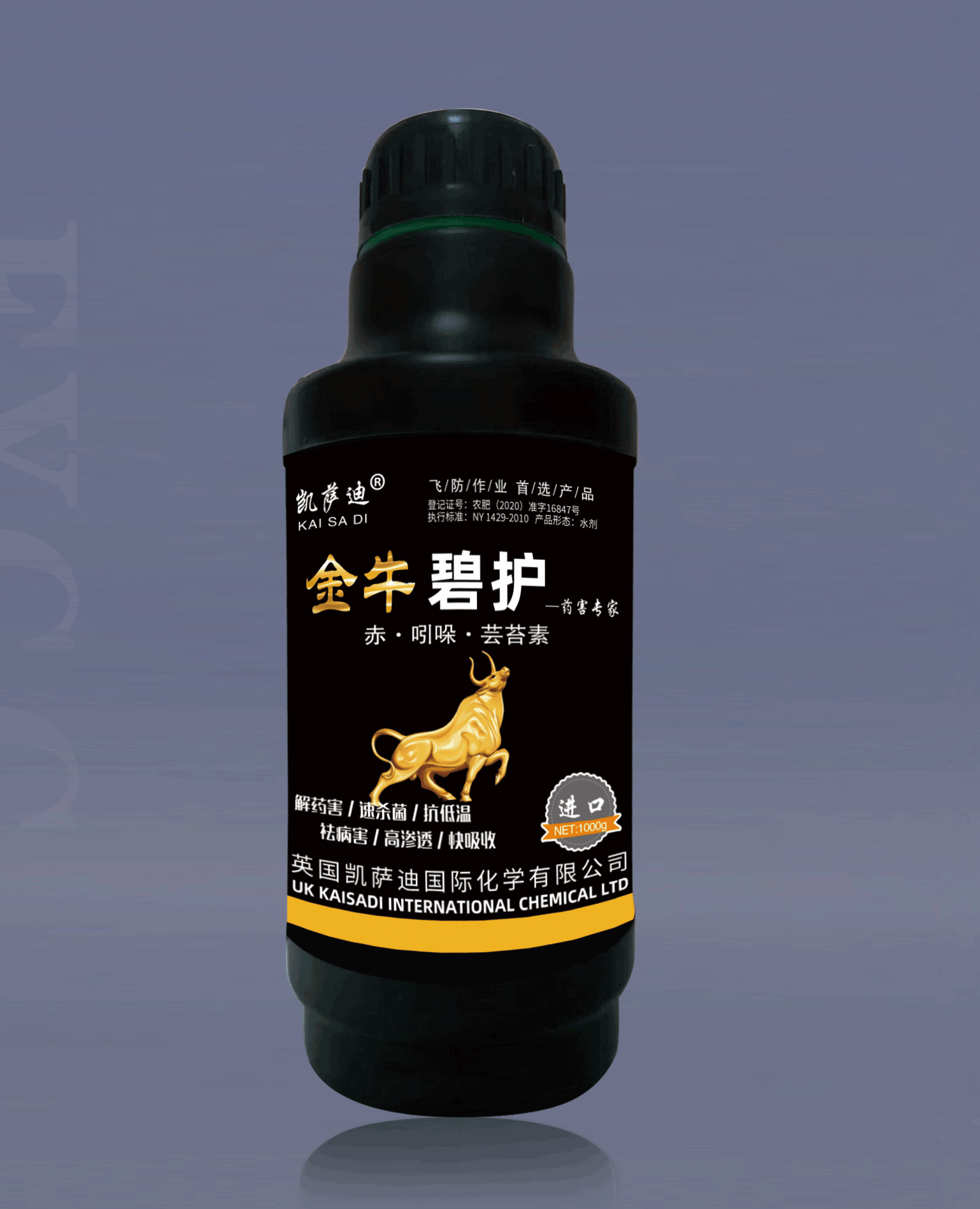 1000ml金牛碧护