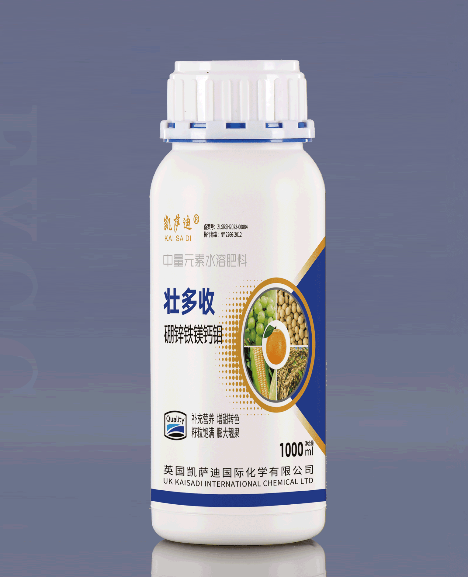 1000ml壮多收