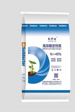 高效稳定性氮